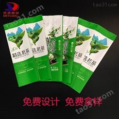 茉莉花茶包装袋定制北京张一元茶叶塑料袋密封袋自立拉链包装袋