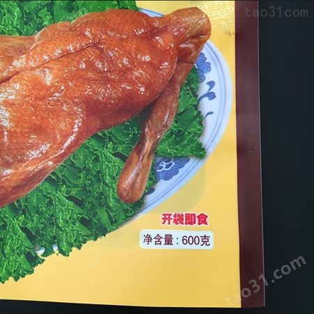 600克北京烤鸭包装袋德州扒鸡包装袋加厚手提袋三边封包装袋