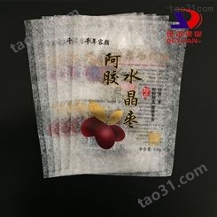 100克水晶枣包装袋定做新疆特产大红枣塑料袋德远塑业三边封包装袋