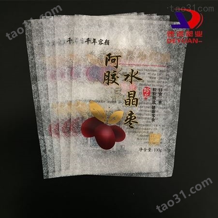 100克水晶枣包装袋定做新疆特产大红枣塑料袋德远塑业三边封包装袋
