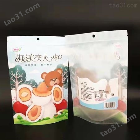 厂家定制奶芙夹心枣包装袋坚果零食袋枣夹核桃食品袋自立拉链袋