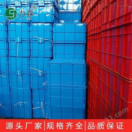 加厚食品配送塑料周转箱 分格塑胶运输物流箱