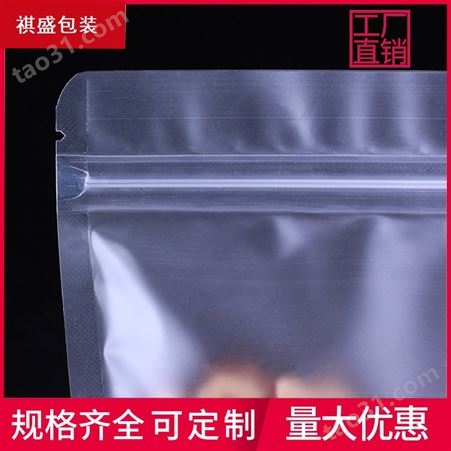 南京大米包装真空袋定做  抽真空袋子公司