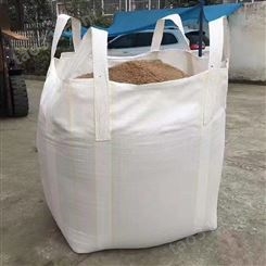 山东临沂吨包 预压吨包食品用吨包袋预压吨包