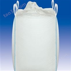 柔性集装袋 信生吨包桥梁预压吨袋全新白色吨袋太空袋