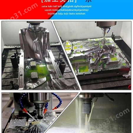 上海模具制造厂注塑加工外壳模具 大型塑料模具开模定做 上海注塑模具厂