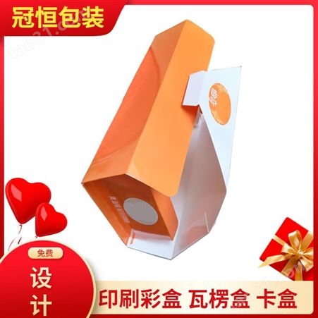 纸盒寿司 保温杯包装彩盒 彩色飞机盒