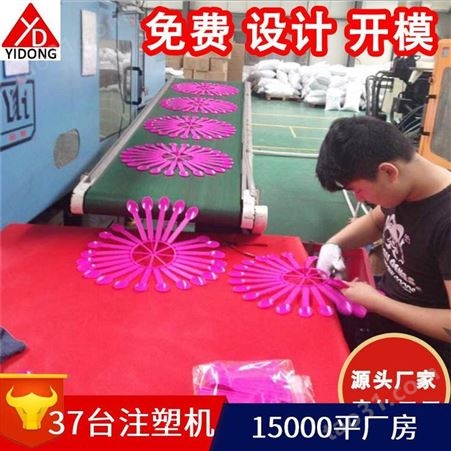 注塑模具 上海一东塑料模具厂注塑模具设计开发定制塑料地板拼接垫开模注塑加工厂