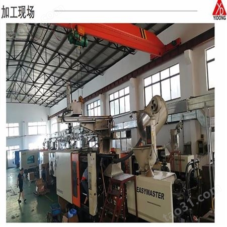 上海一东塑料模具注塑工厂塑胶制品注塑成型工业塑料件订制大型开模工厂