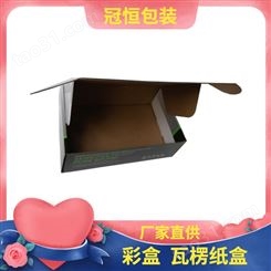 大理彩盒包装生产厂家 一次性纸盒 长方形飞机盒定制