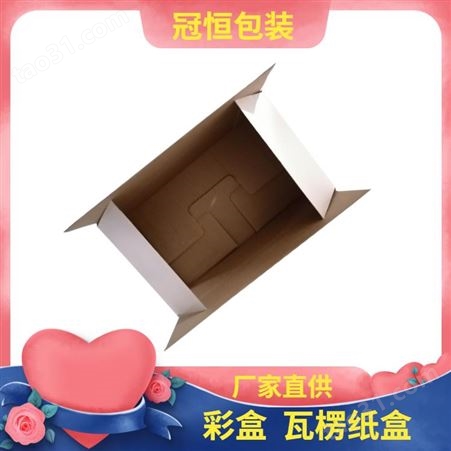 海南彩盒包装生产厂家 红色彩印纸盒 瓦楞飞机盒定制