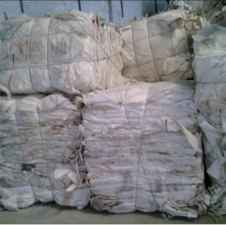 长期塑料废旧编织袋 废旧编织袋再生 废纤维袋 废旧物资销售
