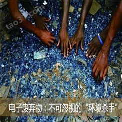 上海南翔收购电子元器件库存 镀金电路板回收 长期收购电子库存货物