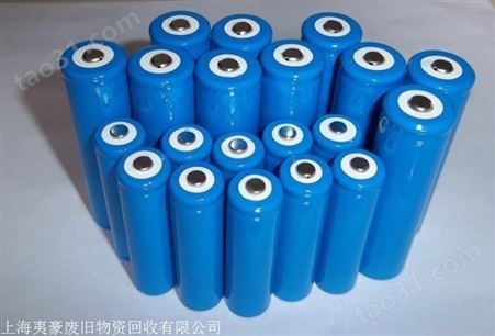 青浦区收购18650锂电池 梯次回收动力电池测试电池组