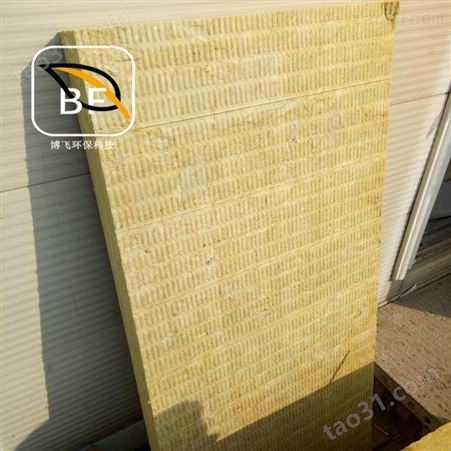 隔热岩棉板 博飞供应 外墙岩棉板 高密度岩棉板 按需定制