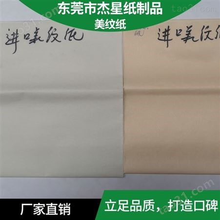 彩色美纹纸销售生产批发_纸箱美纹纸滤网_质量保证