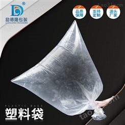 大庆励德隆塑料袋生产厂家