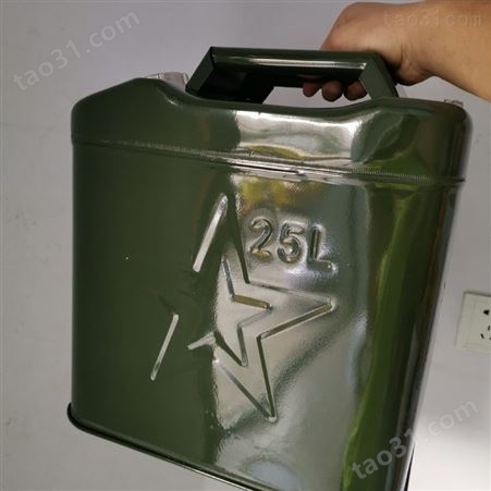 汽油桶加油桶25升方桶加厚0.7毫米军绿色铝盖移动油箱玩车
