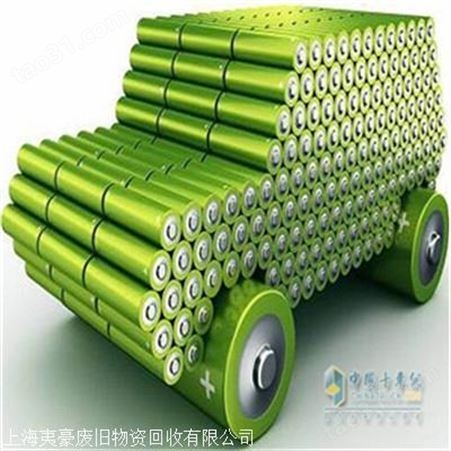 日照新能源锂电池回收 退役底盘电池包回收 铁锂电池 三元锂电等回收