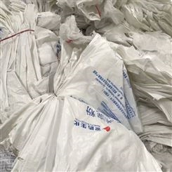 佛山二手编织袋出售 二手编织袋包装 各种吨包袋 型号齐全