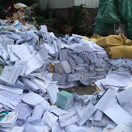 上海保密资料销毁废纸厂家 集中各类涉密文件销毁粉碎点