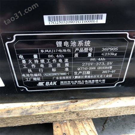 南京玄武区废旧动力电池回收 国产进口18650圆柱电芯收购回收
