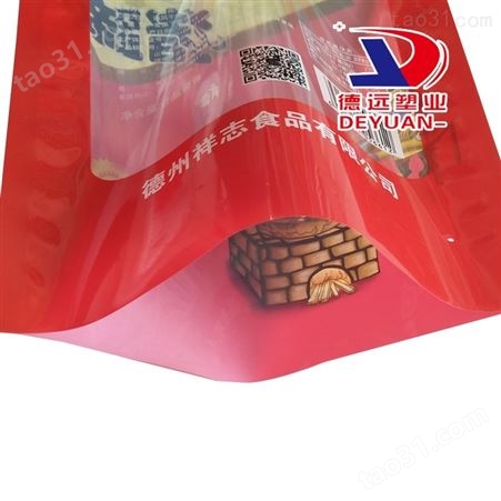 糯米锅巴包装袋 食品塑料袋定制 农家特产食品袋 定制食品包装袋 自封自立塑料袋