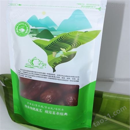 生产 毛尖茶密封袋 半斤装红茶包装袋 食品包装袋