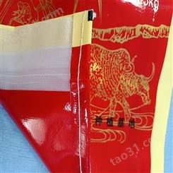 广西食品包装袋生产厂家 食品用复合塑料编织袋 彩印覆膜大米食品编织袋 红旗塑业