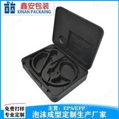 深圳epp安全箱材料包装epp生产厂家   鑫安