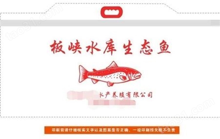 乌兰察布活鱼充 定制印刷生态活鱼包装袋 加厚活鱼打氧袋