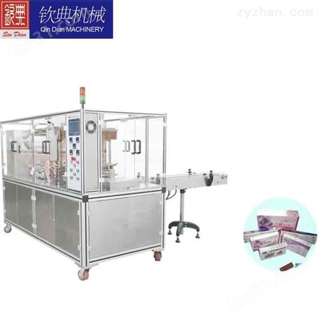 Laundry Soap Overwrapping Machine