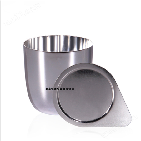 银坩埚 带盖30ml /50ml 耐高温耐碱坩埚含银纯度高 马弗炉配件