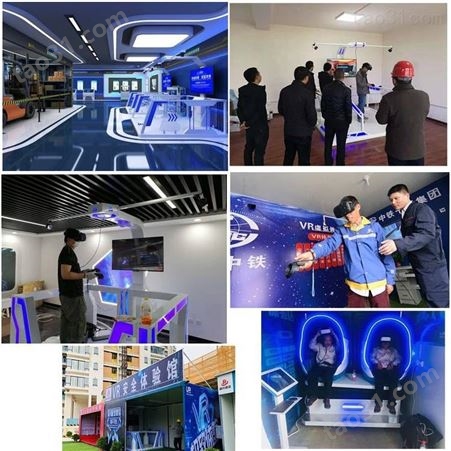 TP-DLTYvr安全体验馆 VR安全智慧工地 科普教育拓普VR设备