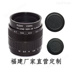 福建 微单镜头 35mm F1.7  数码相机电影头镜头 黑色3517镜头