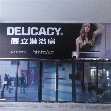 北京平谷广告牌费用 广告牌喷漆 点击这里多种选择