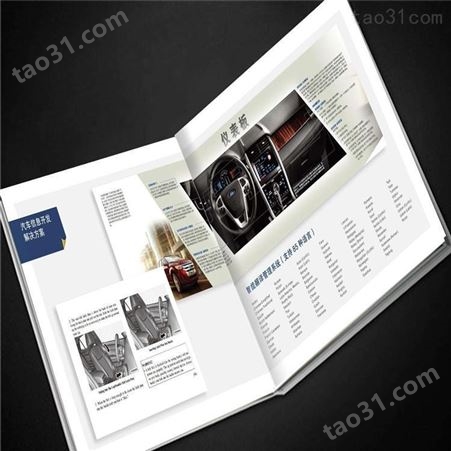 商务画册印刷 企业文化精神宣传画册 黑白画册印刷厂家