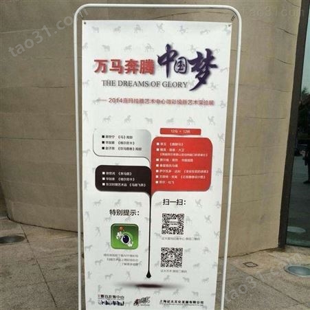 北京通州区树脂展架费用 各种规格可定做