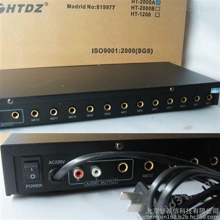 海天HDTZ HT1200 1010 2000A话筒麦克风混音器集线器防啸叫抑制器处理器厂家