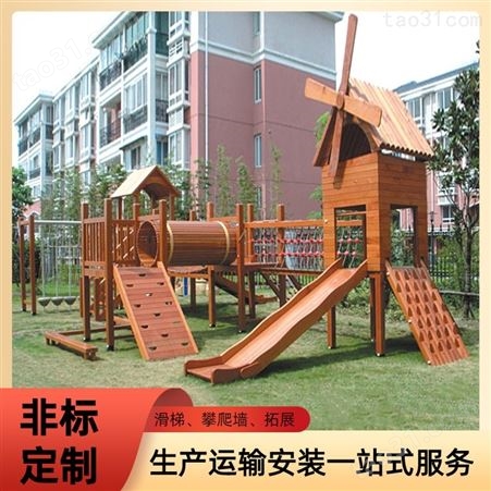 幼儿园户外木质滑梯定做 大型游乐园实木组合滑 梯游乐设备
