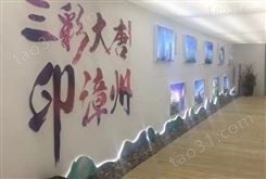 徐州企业形象墙、文化展示背景墙、前台LOGO网红打卡墙制作