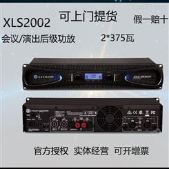 CROWN XLS2002纯后级功放舞台演出商用功率放大器功放厂家 后级功放厂家