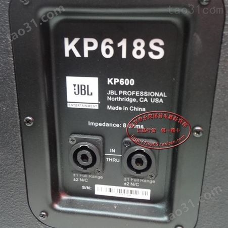 JBL KP6018S专业舞台低频低音音箱低音炮KTV慢摇吧迪厅娱乐低音音箱KTV音响设备厂家