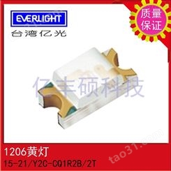 15-21/Y2C-CQ1R2B/2T 中国台湾亿光 1206黄色贴片LED EVERLIGHT 发光二极管
