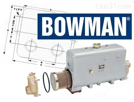 *BOWMAN中冷器;BOWMAN二次冷却器