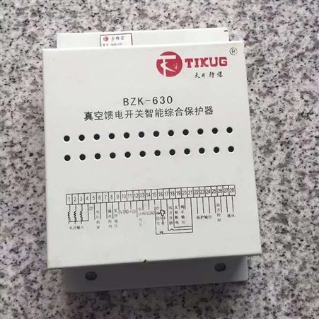 威肯电气ZLG-01型低压智能PLC保护器