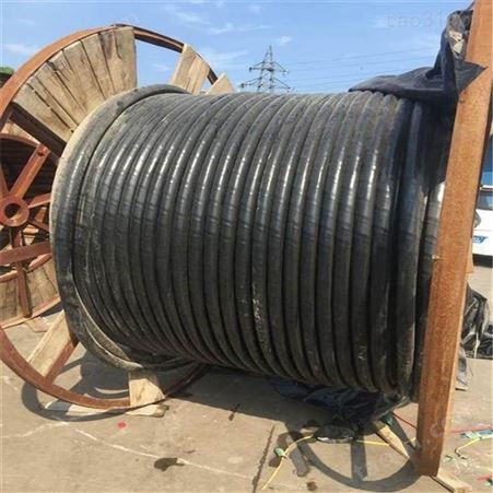 二手上上电缆回收 广州电缆回收上门收购  惠州高压电缆回收 废旧电缆回收公司