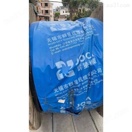 回收旧电线电缆行情  回收电缆线价格表 广州黄埔区回收二手电缆公司