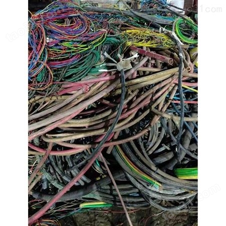 旧电缆电线回收 肇庆RS485通信电缆回收价格 河源市二手电缆回收公司