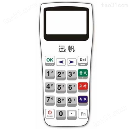 郑州无线投票器打分器租赁-一对多团队导览机出租